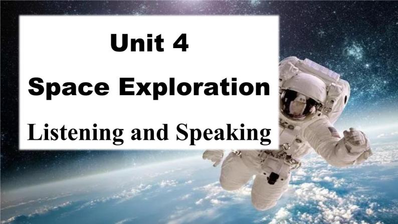 人教版高中英语选修三 Unit4 Space Exploration 听力课件01