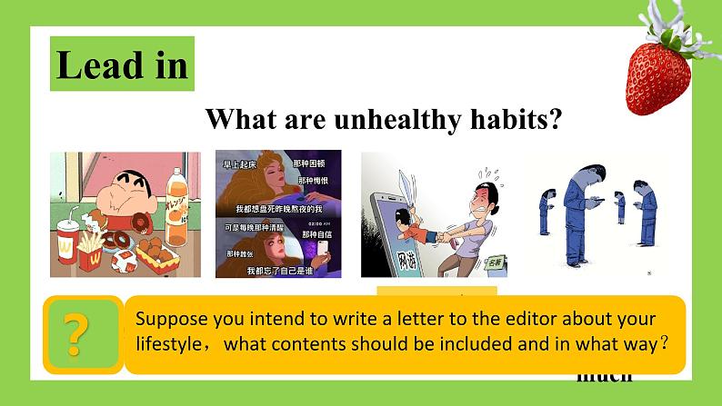 人教版高中英语选修三 Unit2 Healthy Lifestyle写作课件第2页