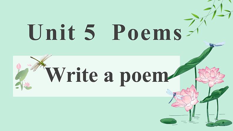 人教版高中英语选修三Unit5 Poems 写作课件第1页