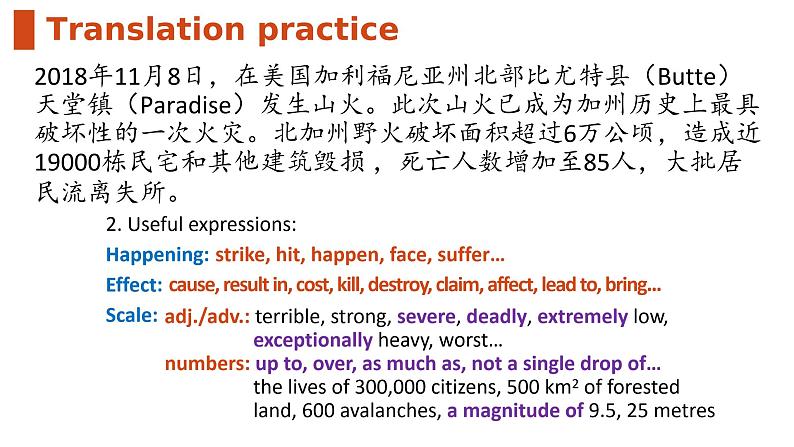 高中外研版英语必修三Unit 6 Disaster and hope -using language listening and vocabulary 课件08