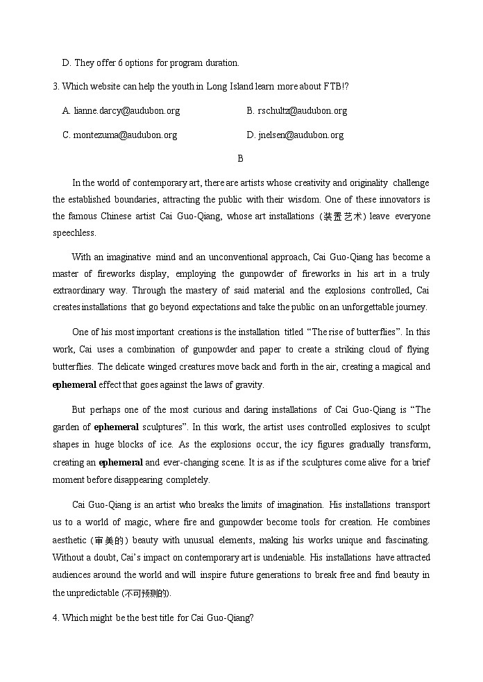 2024威海高三上学期期末考试英语含答案03