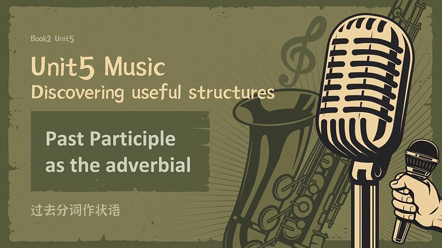 人教版(2019)高中英語必修二Unit5 Music Discovering useful structures 過去分詞作表語和狀語 語法課件第1頁