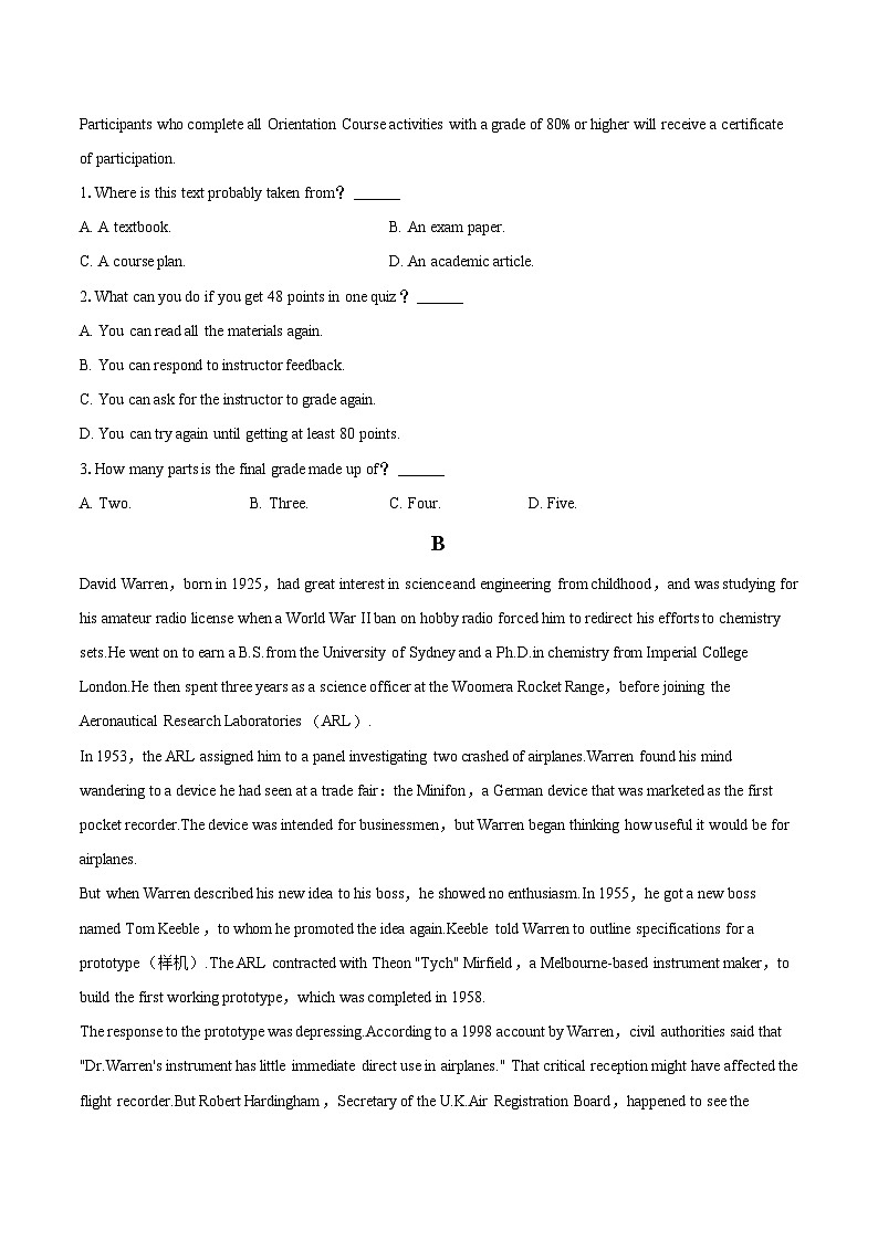 2022-2023学年湖北省武汉市江岸区高一(下)期末英语试卷(含详细答案解析)02