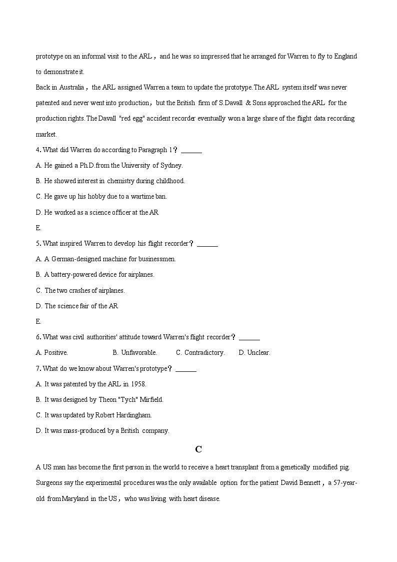 2022-2023学年湖北省武汉市江岸区高一(下)期末英语试卷(含详细答案解析)03