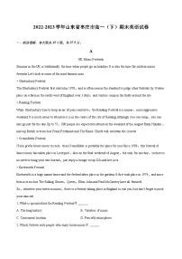 2022-2023学年山东省枣庄市高一（下）期末英语试卷(含详细答案解析)