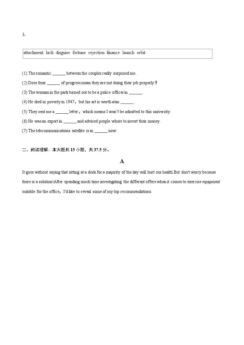 2022-2023学年福建省福州三中高一（下）期末英语试卷(含详细答案解析)02