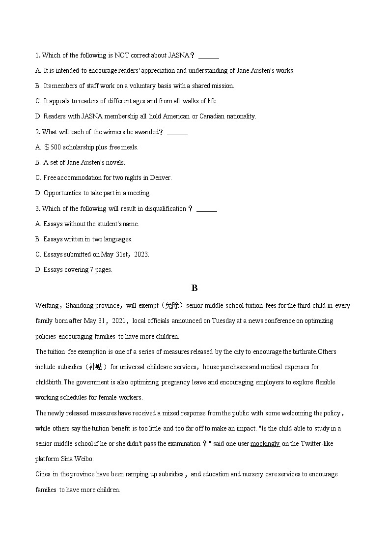 2022-2023学年浙江省宁波市九校高一(下)期末英语试卷(含详细答案解析)第2页