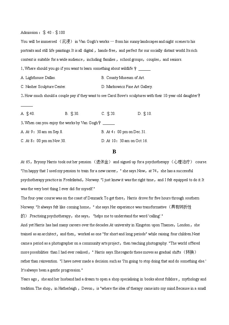 2022-2023学年江苏省常州市联盟学校高一(下)期末英语试卷(含详细答案解析)02