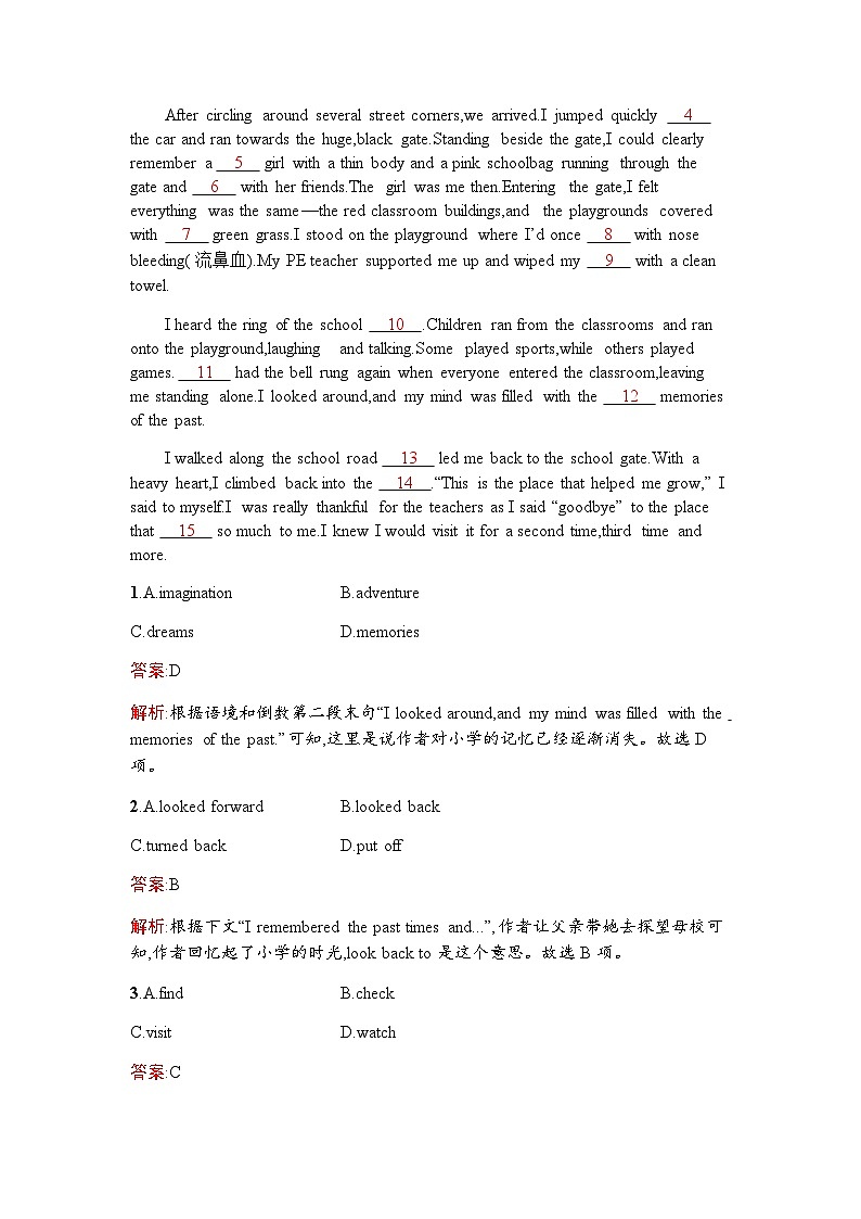 人教版高中英语必修第一册同步训练WELCOME UNIT Section Ⅱ Reading and Thinking含答案第3页