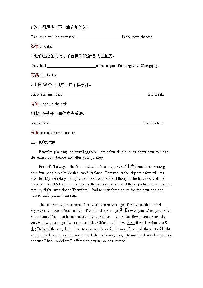 人教版高中英语必修第一册同步训练UNIT2 Section Ⅳ Listening and Talking & Reading for Writing含答案第2页