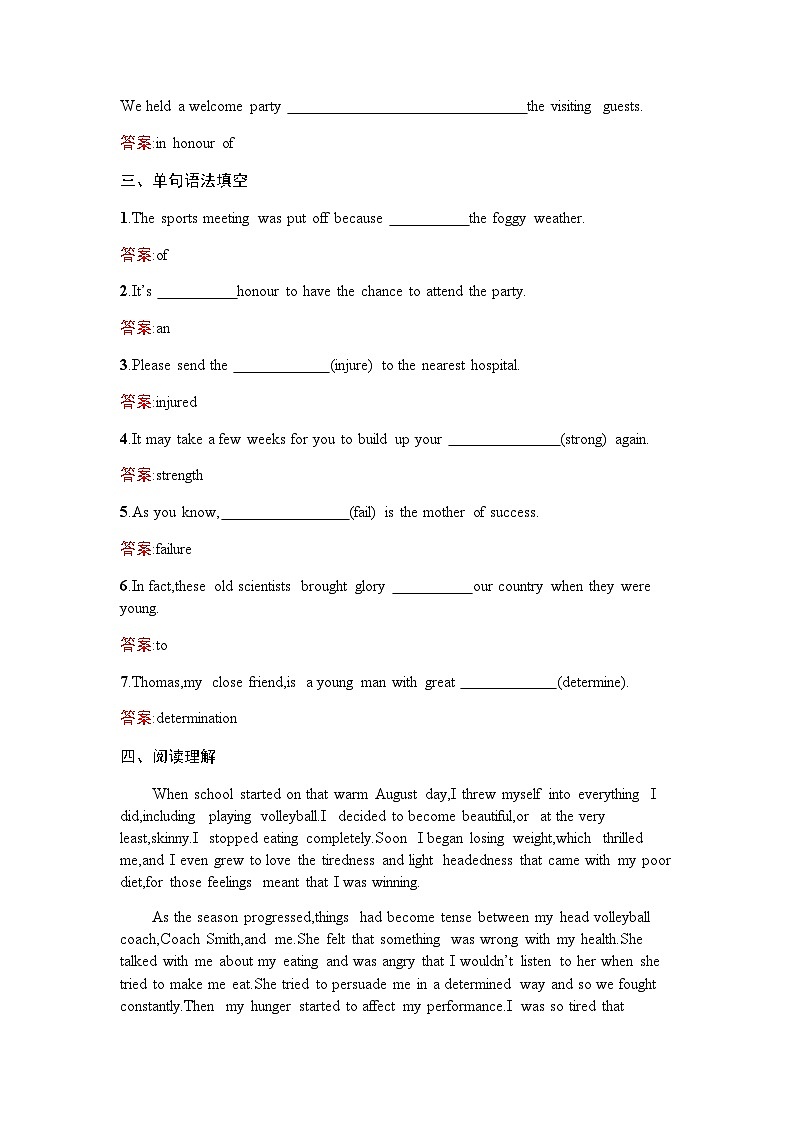 人教版高中英语必修第一册同步训练UNIT3 Section Ⅱ Reading and Thinking含答案02