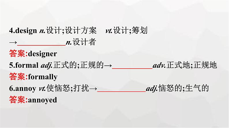 人教版高中英语必修第一册同步训练WELCOME UNIT Section Ⅴ Building Up Your Vocabulary课件第5页