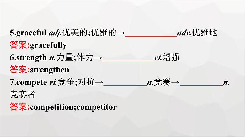 人教版高中英语必修第一册同步训练UNIT3 Section Ⅴ Assessing Your Progress & Video Time课件05
