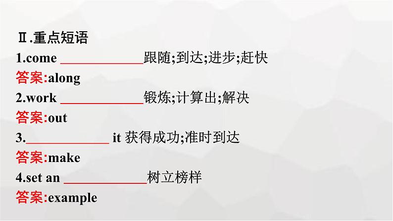 人教版高中英语必修第一册同步训练UNIT3 Section Ⅴ Assessing Your Progress & Video Time课件07