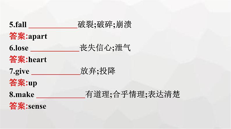 人教版高中英语必修第一册同步训练UNIT3 Section Ⅴ Assessing Your Progress & Video Time课件08