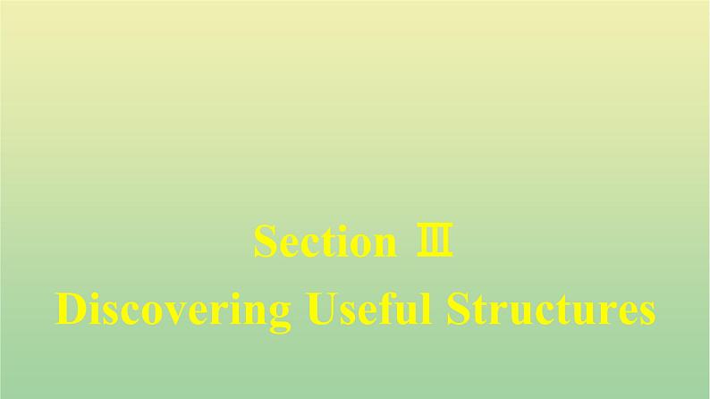 人教版高中英语必修第二册同步训练UNIT2 Section Ⅲ Discovering Useful Structures课件第1页