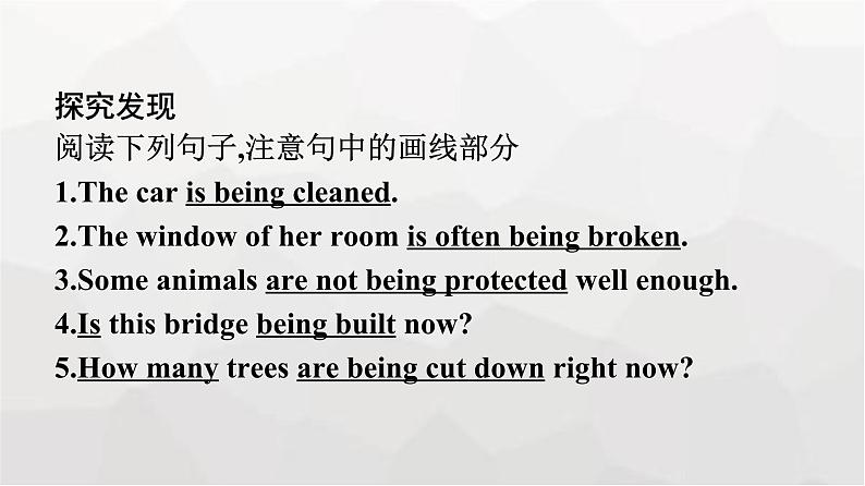 人教版高中英语必修第二册同步训练UNIT2 Section Ⅲ Discovering Useful Structures课件第7页