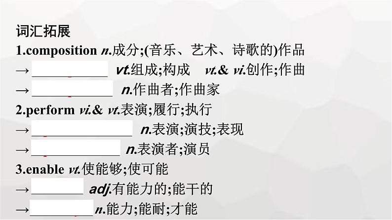 人教版高中英语必修第二册同步训练UNIT5 Section Ⅱ Reading and Thinking课件第6页