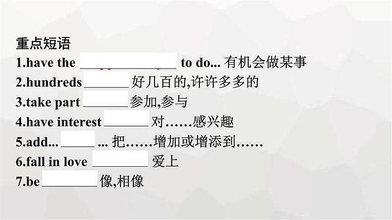 人教版高中英语必修第二册同步训练UNIT5 Section Ⅱ Reading and Thinking课件第8页