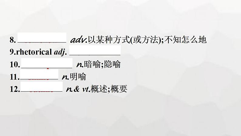 人教版高中英语必修第二册同步训练UNIT5 Section Ⅳ Listening and Talking & Reading for Writing课件05