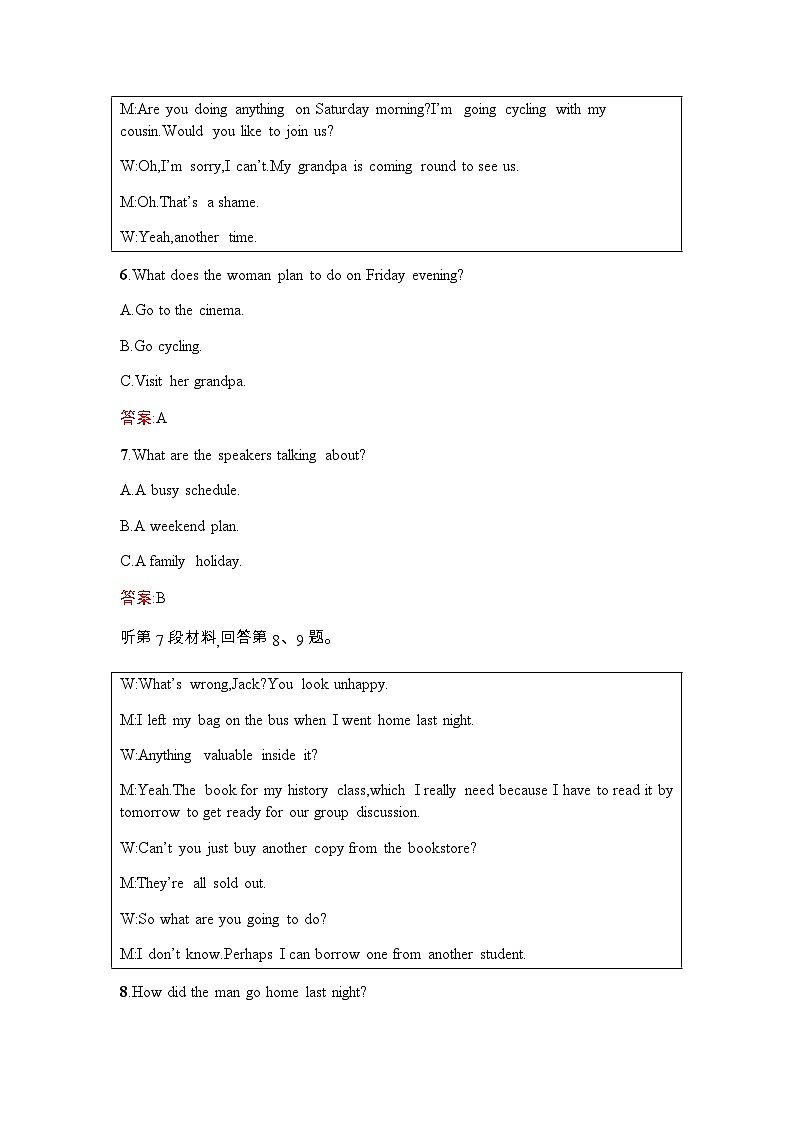 人教版高中英语必修第一册 综合检测(A卷)含答案第3页