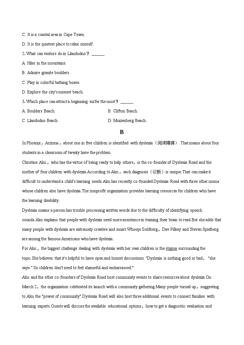 2022-2023学年甘肃省部分学校高一(下)期末英语试卷(含详细答案解析)02