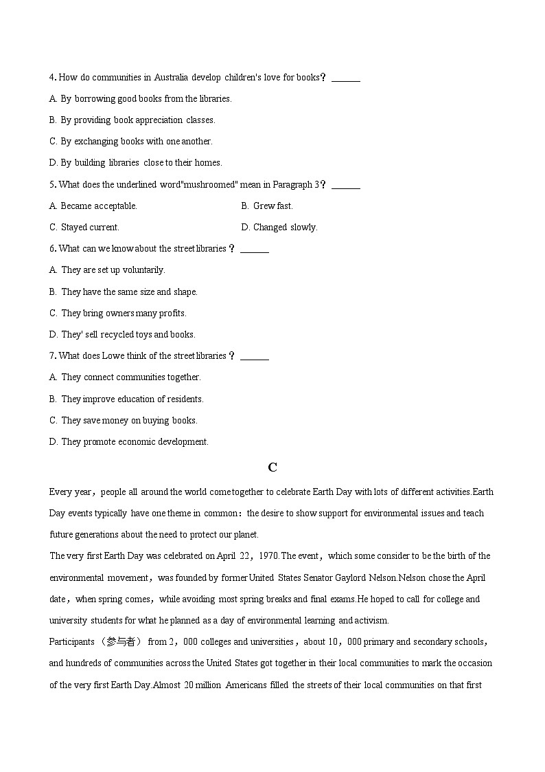 2022-2023学年甘肃省临夏州高一(下)期末英语试卷(含详细答案解析)03