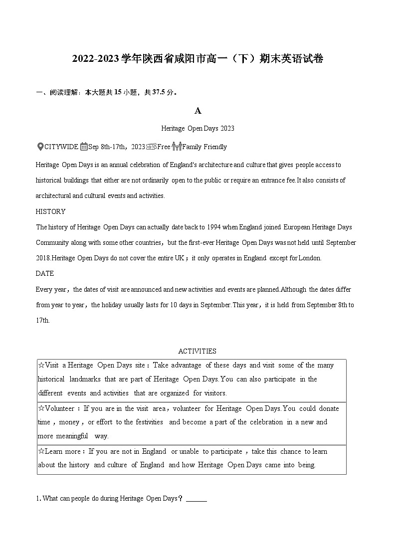 2022-2023学年陕西省咸阳市高一(下)期末英语试卷(含详细答案解析)01