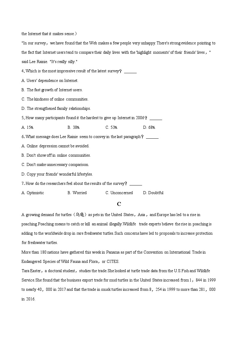2022-2023学年陕西省咸阳市高一(下)期末英语试卷(含详细答案解析)03