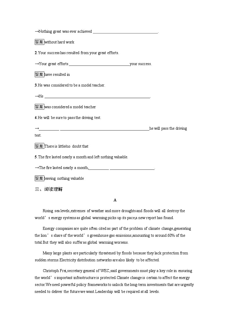 人教版高中英语选择性必修第三册同步训练UNIT3 Section Ⅰ Reading and Thinking含答案第2页