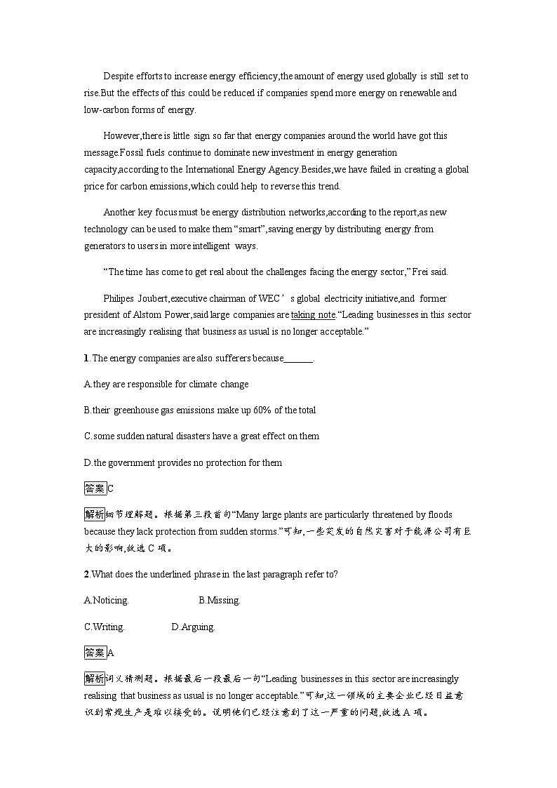 人教版高中英语选择性必修第三册同步训练UNIT3 Section Ⅰ Reading and Thinking含答案第3页