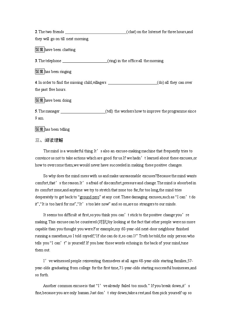 人教版高中英语选择性必修第三册同步训练UNIT4 Section Ⅱ Learning About Language含答案02