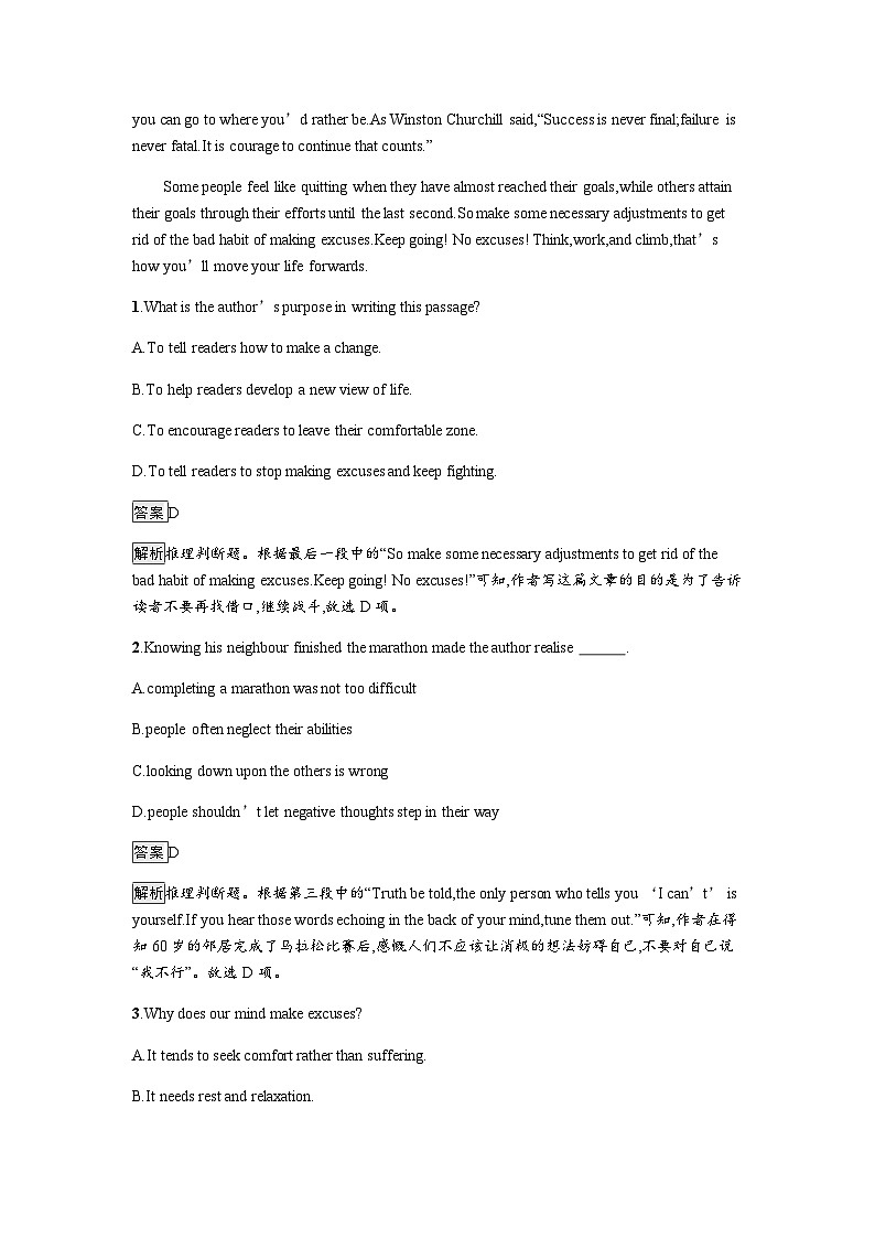 人教版高中英语选择性必修第三册同步训练UNIT4 Section Ⅱ Learning About Language含答案03