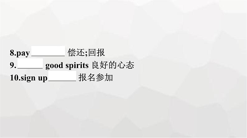 人教版高中英语选择性必修第三册同步训练UNIT4 Section Ⅲ Using Language,Assessing Your Progress & Video Time课件07