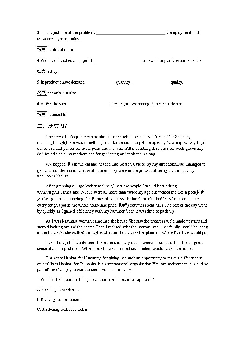 人教版高中英语选择性必修第四册同步训练UNIT4 Section Ⅲ Using Language,Assessing Your Progress & Video Time含答案第2页