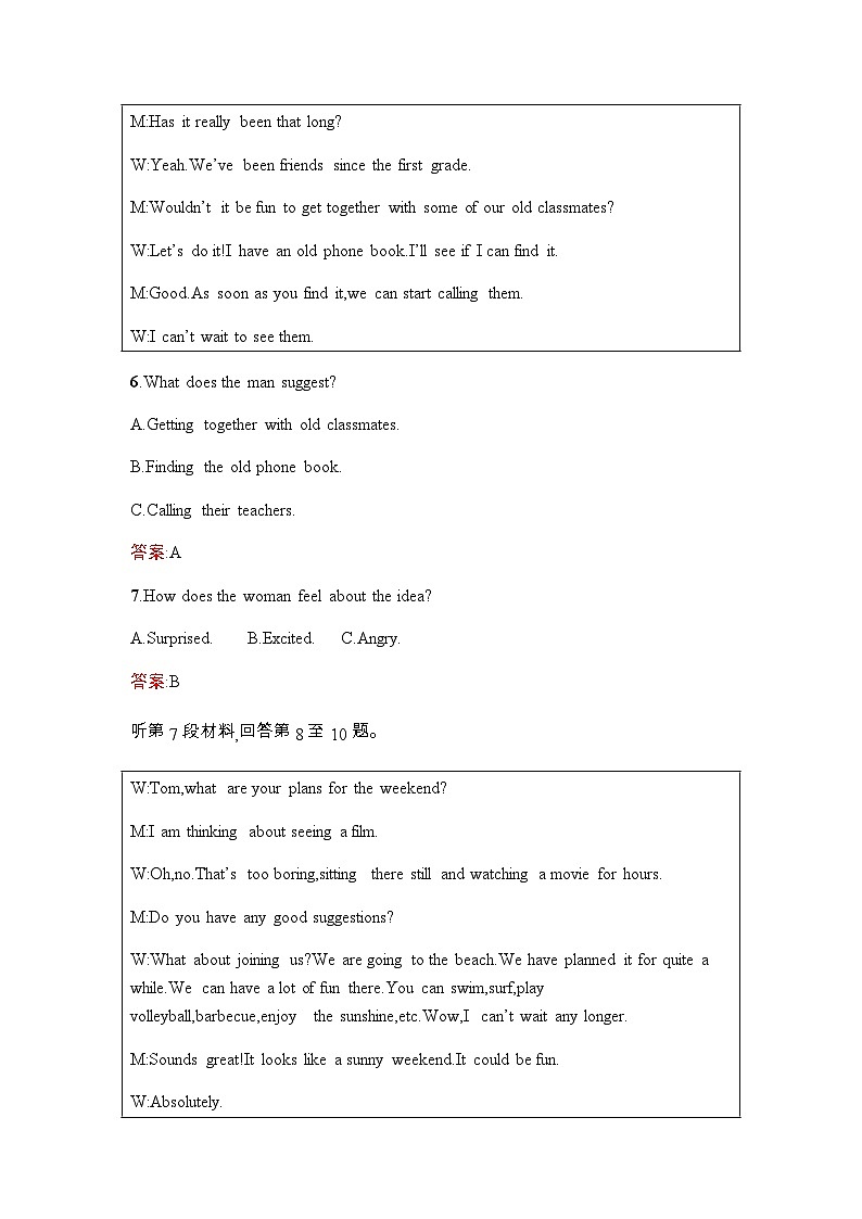 人教版高中英语选择性必修第二册第三单元过关检测(A卷)含答案第3页