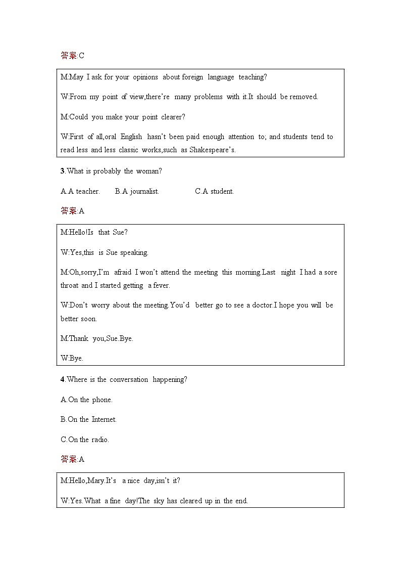人教版高中英语选择性必修第二册第四单元过关检测(B卷)含答案02