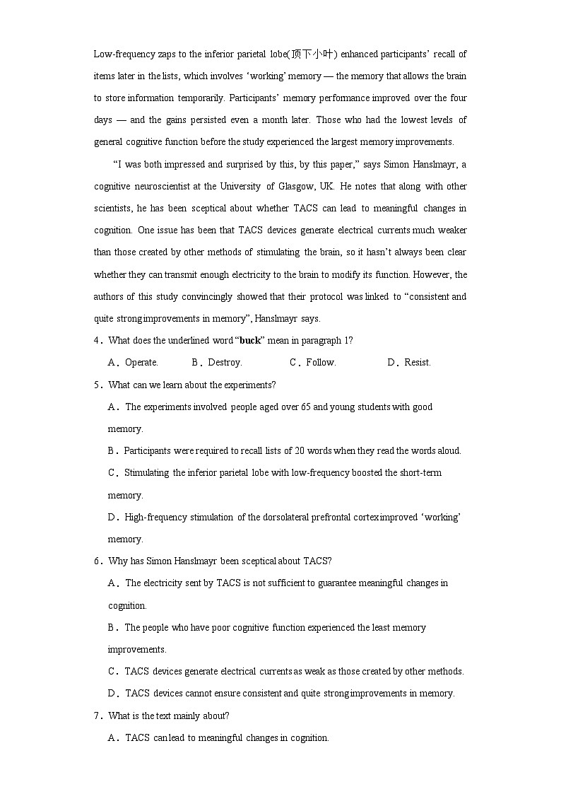 河南省周口市川汇区周口恒大中学2023-2024学年高三下学期开学英语试题第3页