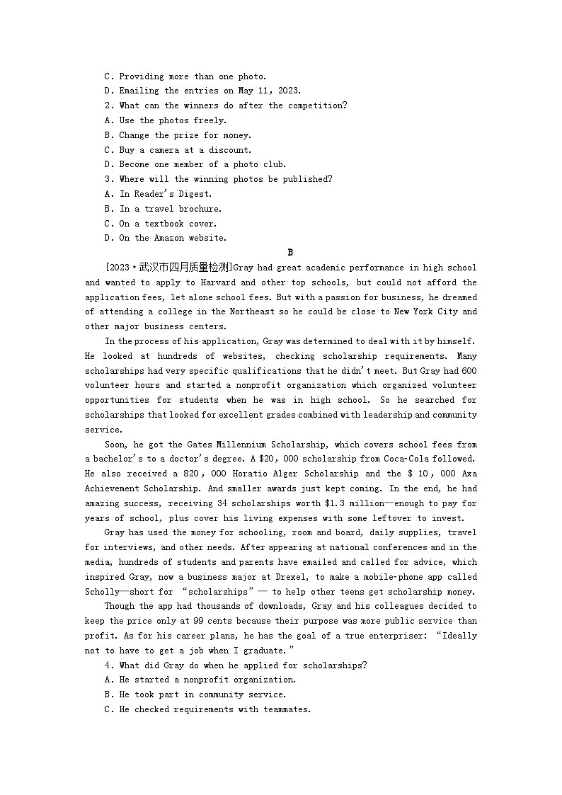 新教材2024高考英语二轮专题复习专题通关必测50分阅读理解提分练四第2页