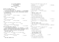 四川省南充市2022_2023学年高二英语上学期期中试题