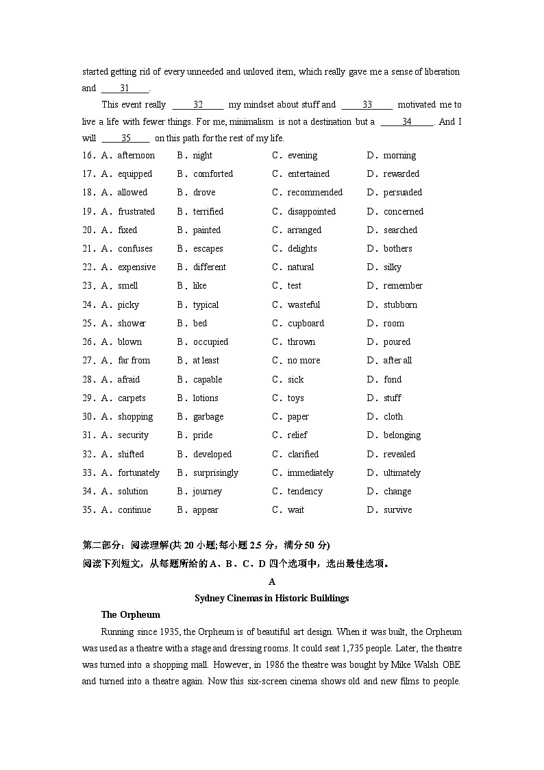 【开学摸底考】高三英语 (天津专用)-2023-2024学年高中下学期开学摸底考试卷.zip03