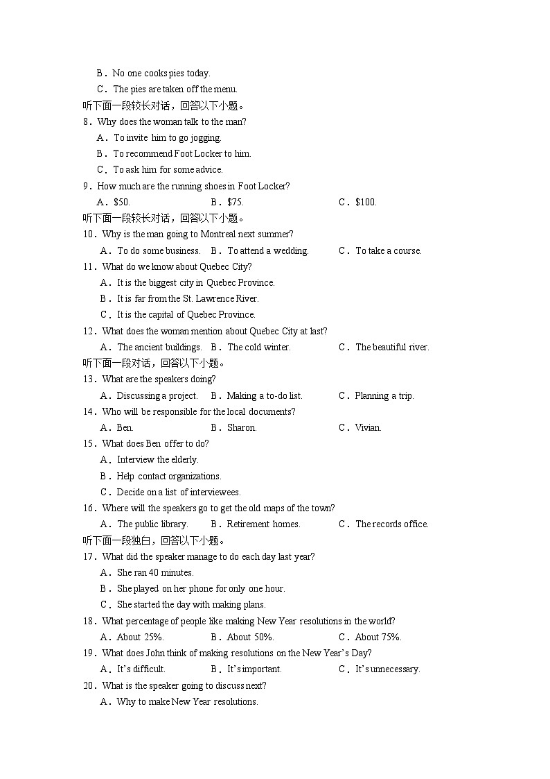 【开学摸底考】高三英语02(新高考七省专用)-2023-2024学年高中下学期开学摸底考试卷.zip02
