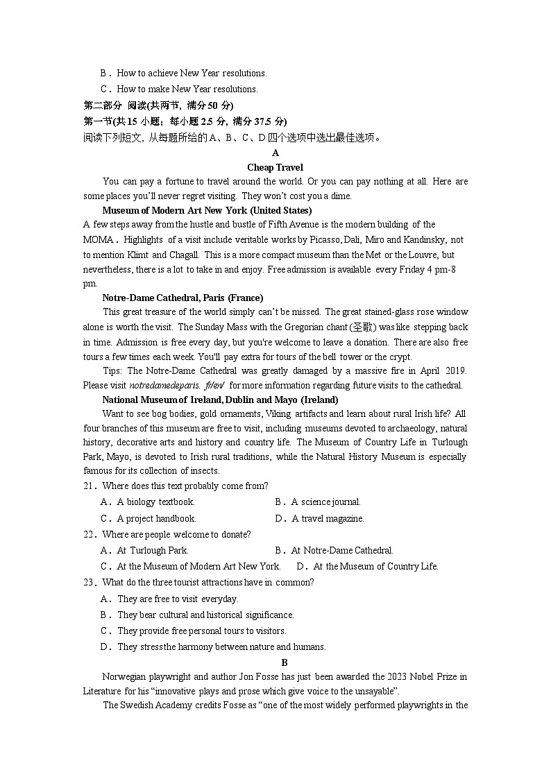 【开学摸底考】高三英语02(新高考七省专用)-2023-2024学年高中下学期开学摸底考试卷.zip03