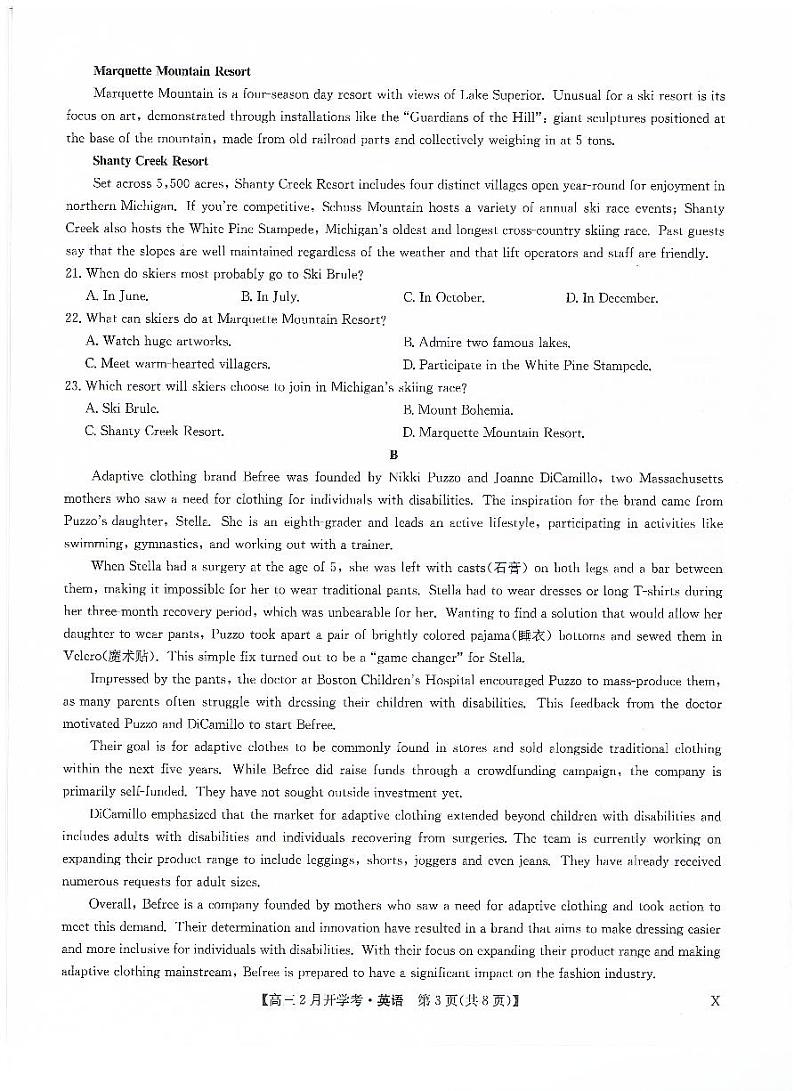 甘肃省部分学校2023-2024学年高三下学期2月开学考试英语试题第3页