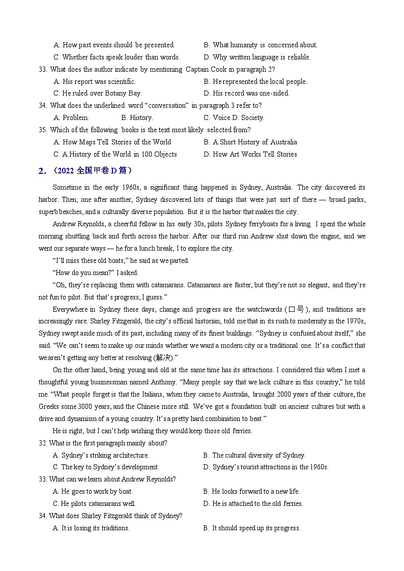 专题22 【培优小题狂练】阅读理解议论文狂练30篇(五年真题+最新模拟)-2024年新高考英语二轮复习 原卷版第3页