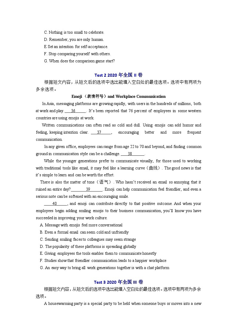 专题36 【培优小题狂练】阅读理解七选五全国课标卷2014-2020年真题(考情+导图+真题+模拟)-2024年新高考英语二轮复习 原卷版第3页