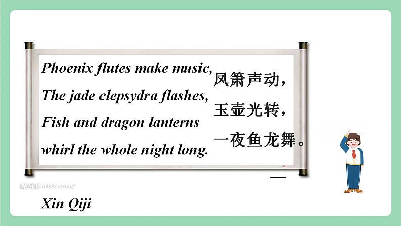 Unit 1 Festivals and Celebrations Discovering useful structures 课件 + 分层作业 人教版高一英语必修三03