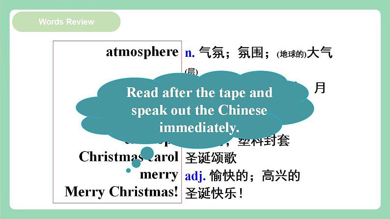 Unit 1 Festivals and Celebrations Discovering useful structures 课件 + 分层作业 人教版高一英语必修三06