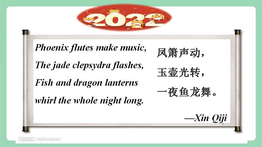 Unit 1 Festivals and Celebrations 第2課時(shí) Reading and Thinking課件  人教版高一英語(yǔ)必修三第3頁(yè)