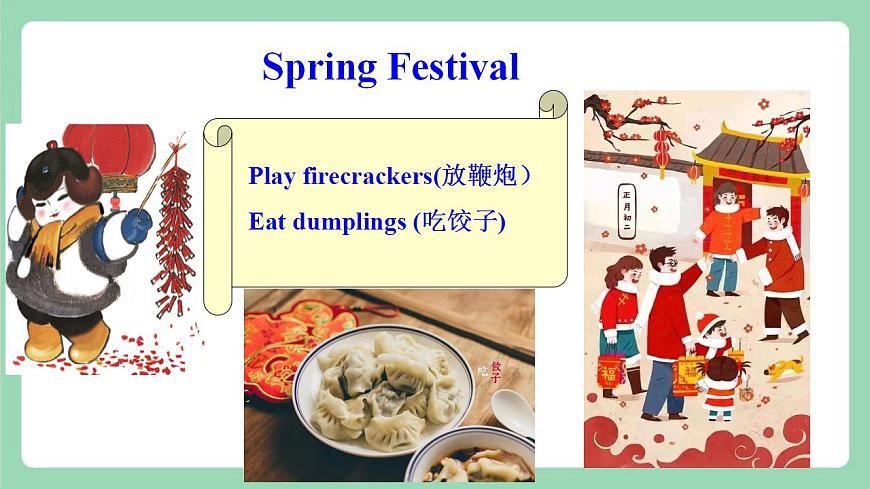 Unit 1 Festivals and Celebrations 第2課時(shí) Reading and Thinking課件  人教版高一英語(yǔ)必修三第8頁(yè)